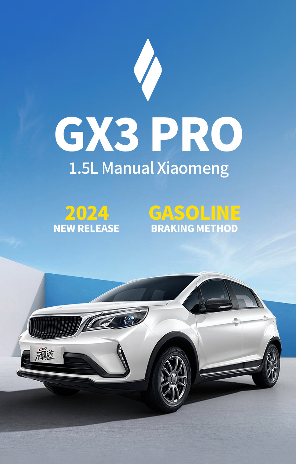 Geely GX3 Pro 2024 Manual transmission compact SUV - Xiaomeng