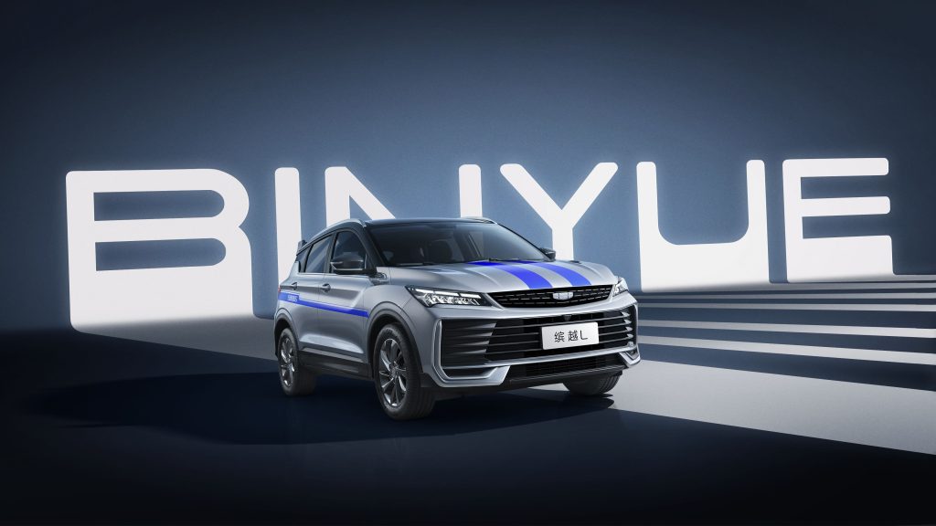 Geely Binyue L Exterior