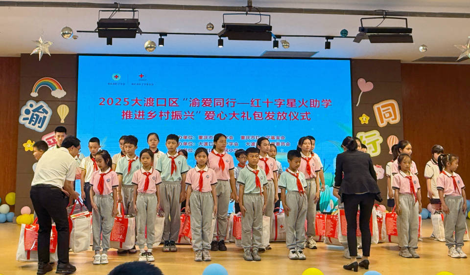 JinYu & Chongqing Red Cross Advance Rural Education CSR Auto Exporter