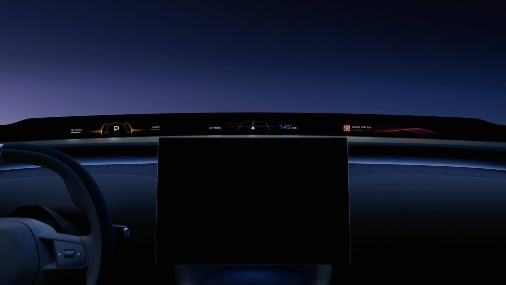 Xiaomi Sky Screen Panorama Display