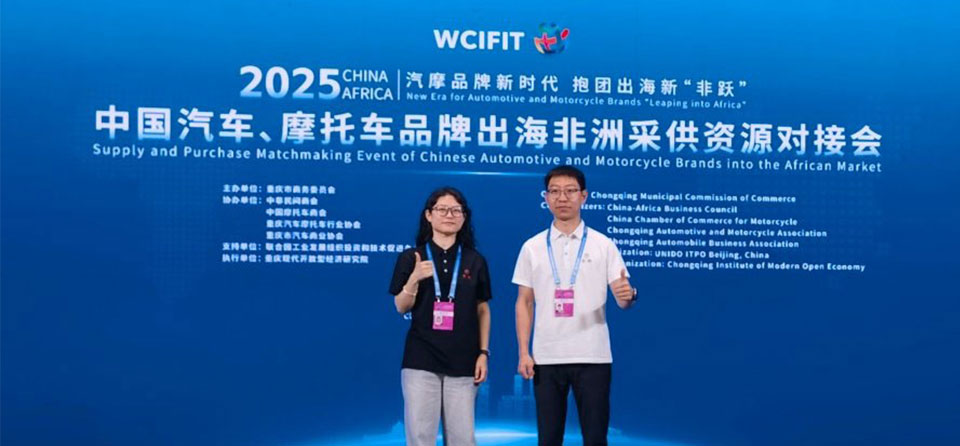 Africa-China automotive trade conference